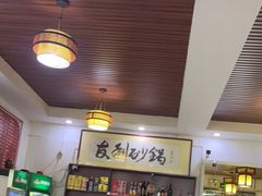 -友利砂锅居(烟台店)
