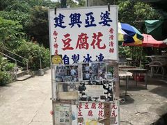 -南丫岛