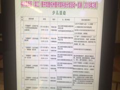 -杭州滨江区图书馆科技分馆