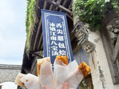 -舌尖葱包烩