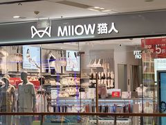 -万达广场(南京江宁店)