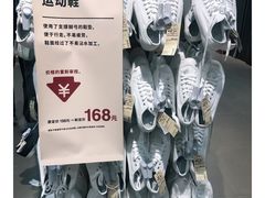 -MUJI无印良品(滨江宝龙城店)