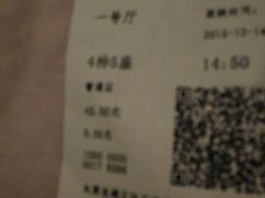 -万达影城 太原龙湖激光IMAX万达广场店(解放路店)