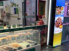 -紫光园清真北京小吃(广渠门内店)