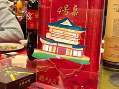 -骏莱海鲜鱼港(五角场店)