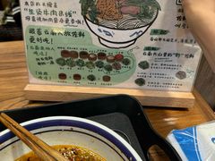 -云阿蛮云南生烫牛肉米线(奉贤路店)