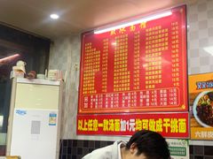 -双冰面馆(茶南店)
