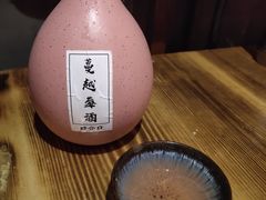 -好介口深夜酒馆(梅江店)