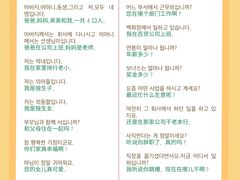 -槿言教育·雅思托福·国际教育·小语种培训留学中心(观音桥店)