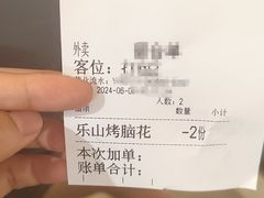 -李军力烧烤(祭城店)