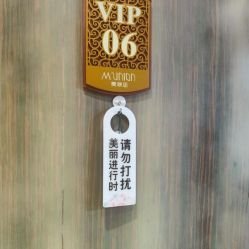 -石家庄苏亚美联臣医疗美容医院