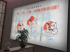 -长风拨筋养身(金虹桥店)