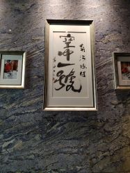 -空中一号宴会厅(信合大厦店)