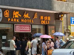 -老瑞福上海菜(人民广场店)
