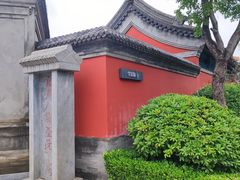 -即墨古城