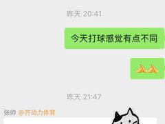 -齐动力网球培训(国贸店)