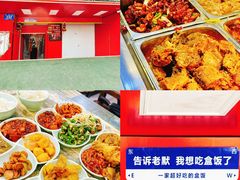 -晓宇盒饭(民安街店)