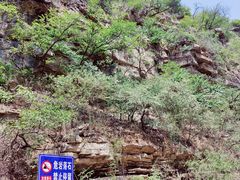 -龙洞风景区-藏龙涧