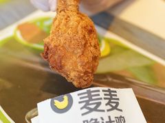 -麦当劳(前海店)