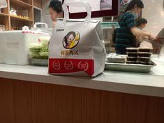 -鸭寨夫人(无锡首店)