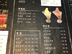 菜单-LMPLUS意大利餐厅(清华店)