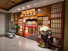 -汤泉良子(金源店)