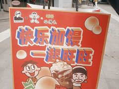 -LELECHA乐乐茶(百货大楼店)