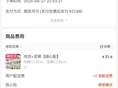 -灰窑德明记菜粿(二马路店)