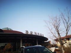 -大连金石滩绿发温泉假日酒店