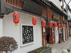 -三林塘老街