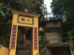 -青山禅院