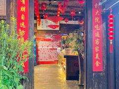 -客家大院·非遗赣南客家菜(郁孤台店)
