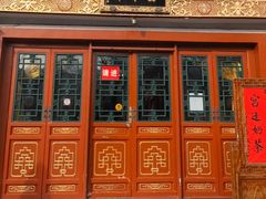 -富华斋饽饽铺·宫廷糕点·伴手礼(护国新天地店)