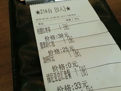 账单-雅城香慧咖啡馆(常德路店)