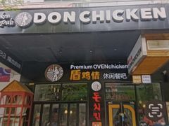 -时代奥城商业广场