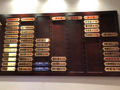 菜单-老半斋(福州路店)