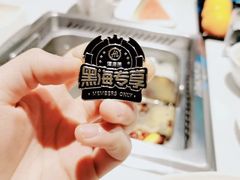 -海底捞火锅(长宁路龙之梦店)