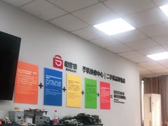 -极客修手机维修·电脑维修·家电维修清洗(珠江路店)