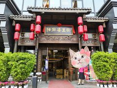 门面-陈麻婆豆腐总店