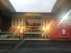 -国家会展中心（上海）虹馆EH