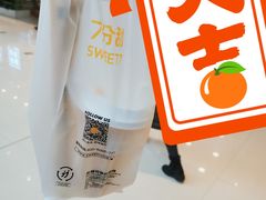 -7分甜(钟楼龙湖店)