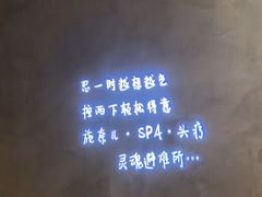 -施奈儿.洗头頭療.按摩SPA.采耳(上梅林店)