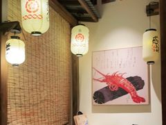 -炉胜·炉端烧·居酒屋