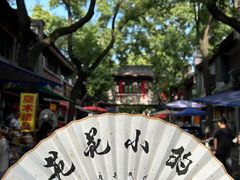 -湘子庙