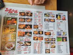 -不是烧烤·武汉烧烤·地道湖北菜(大成路店)