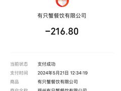 -胖哥俩肉蟹煲(福州仓山爱琴海店)