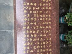 -李叔同故居纪念馆