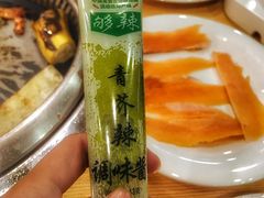 -盛铭轩·巴西烤肉火锅自助(功德林天街GIS店)