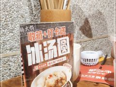 -楠火锅(广州总店)