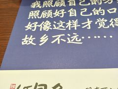 -鱼鼎香烤鱼火锅(华发商都店)